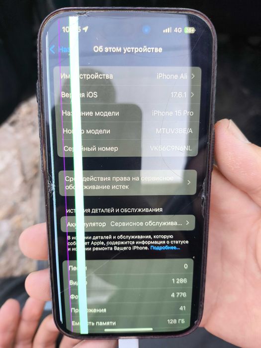 iPhone 15 Pro Продам срочно!