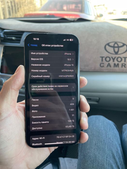 Айфон 15 Iphone 15