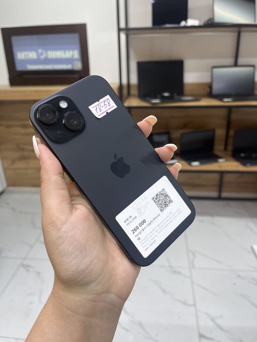 Iphone 15