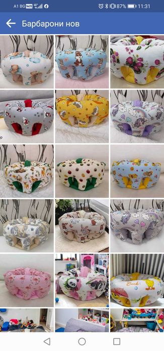 Бебешки барбарони