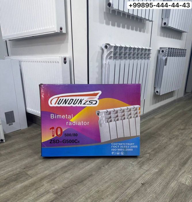 Радиаторы отопления batareya алюминевый биметаллический батареи Akfa