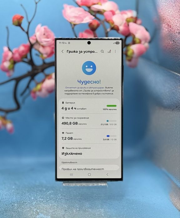 Samsung Galaxy S23 Ultra, 512GB, 12GB RAM, 5G, Green