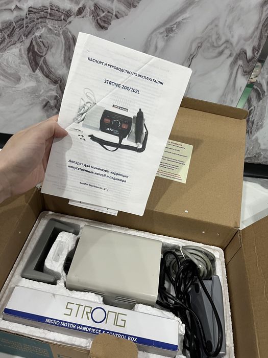 Аппарат для маникюра