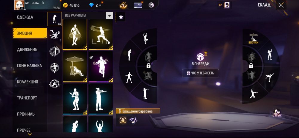 Продам Free fire аккаунт