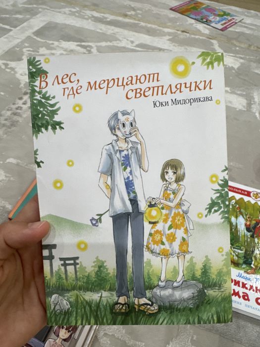 Книги очень в хорошем состояние