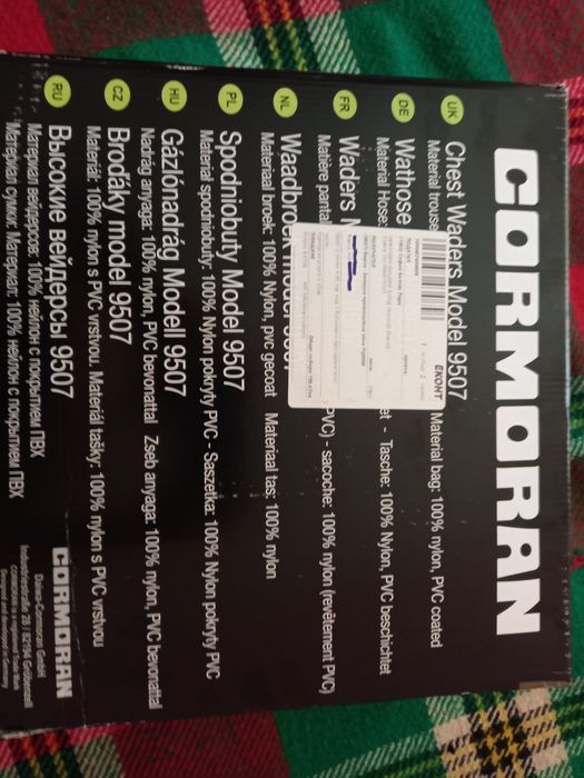 Рибарски гащиризон " Корморан ".