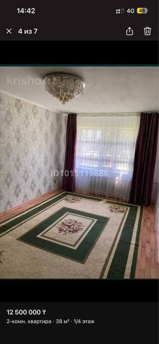 Продам квартиру….