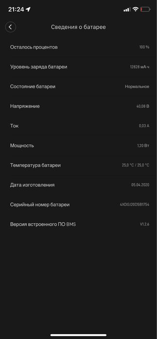Продам Электросамокат Xiaomi M365 PRO