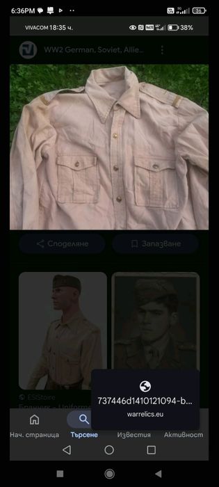 Бранник царство България колани щикове униформи кепета WW2