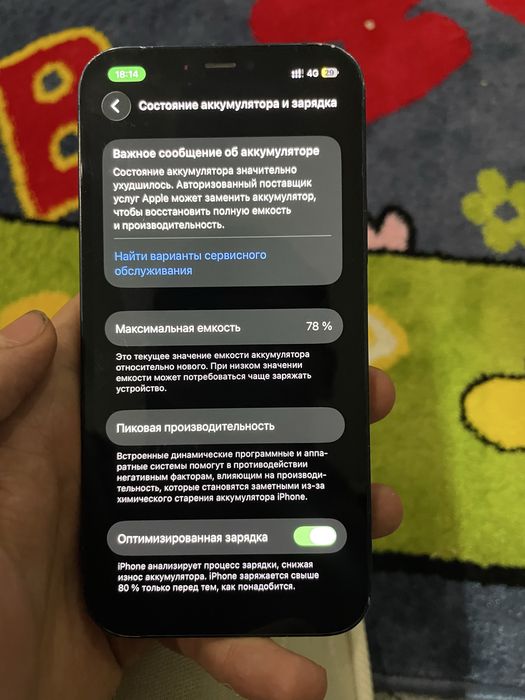 iPhone 12 с гарантией