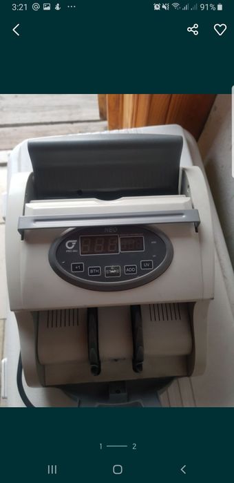 Считальная машина