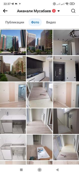 Ремонт квартир мастер на час