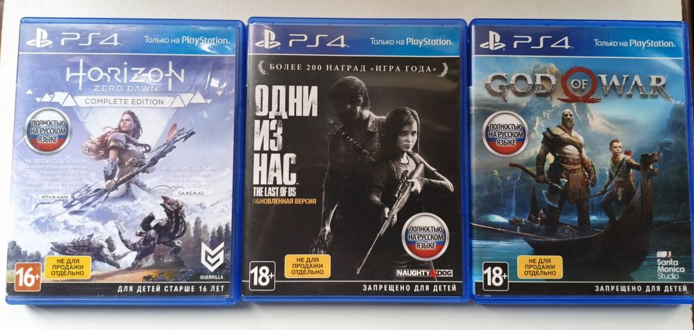 Игры для Playstation 4