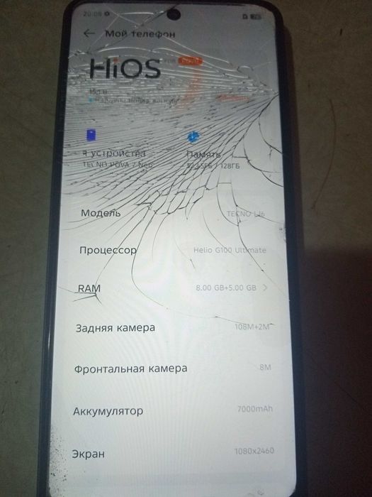 Tecno Pova Neo 7
