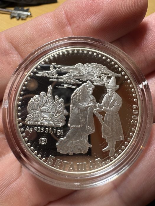 Серебряная монета Беташар,31,1 гр