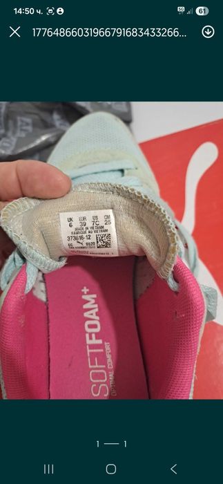 Маратонки puma!!!
