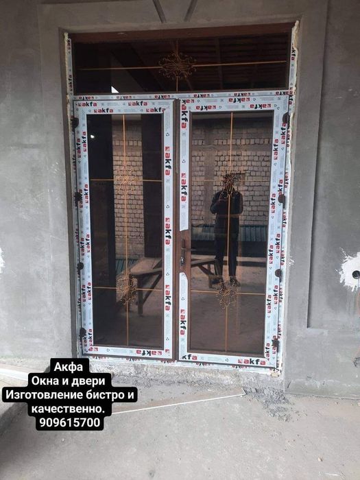 Акфа акфапласт Акфа акфапласт Акфа акфапласт Акфа ромлар Акфа эшилар