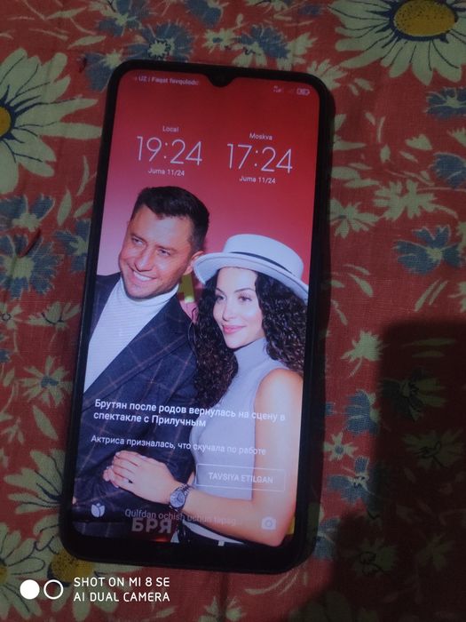Redmi 9 c dak kar bor