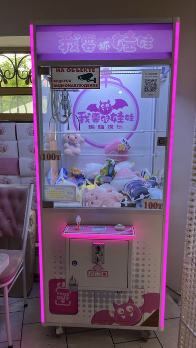 Хватайка аппарат.Хит аппарат