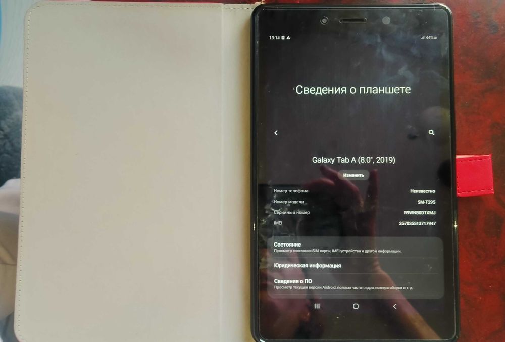 Планшет Самсунг галакси А