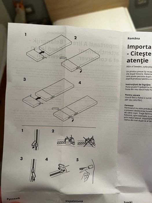 матрак с пяна за разтегателно креватче NATTSMYG /ИКЕА/