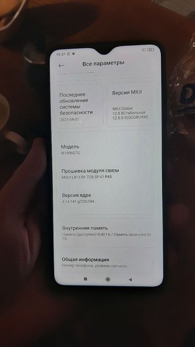 Сотовый телефон,  в отличном состоянии. Нет сколов нигде.