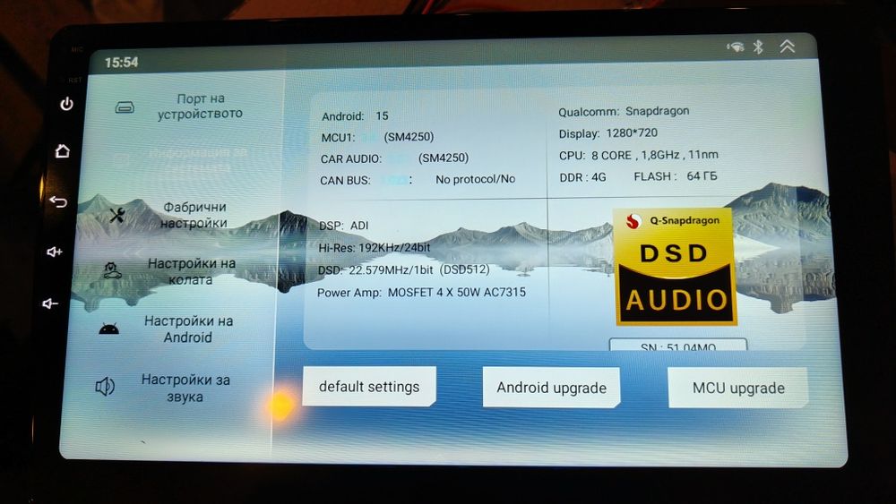 Продавам Андроид 14,8 гб рам 128 ром 8 ядрена медия за пасат 6 ,7, ЦЦ