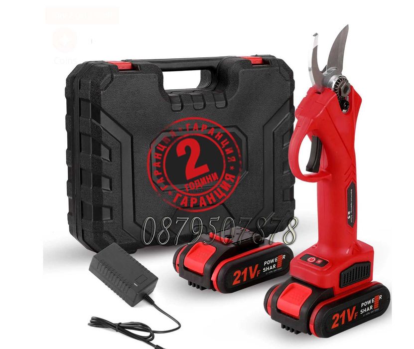 Акумулаторна лозарска ножица 21V/7.5A/30мм Гаранция