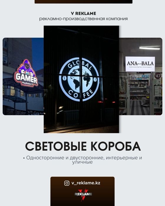 Вывески , объёмные буквы , лайтбоксы,  стенды .