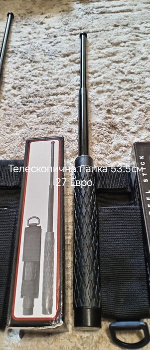 Тактическа екипировка! Ново зареждане!