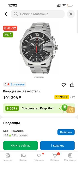 Мужские часы Diesel Mega Chief DZ4477