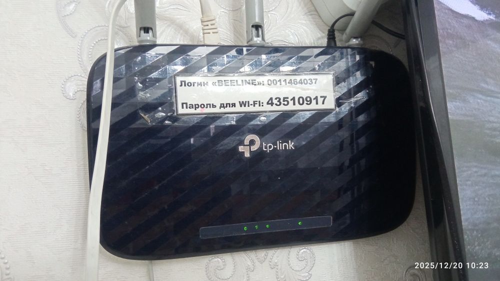 Wi-Fi роутер TP-LINK Archer C20 AC750
