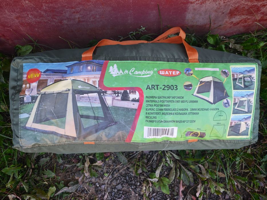 Шатер-палатка Mir Camping ART-2903