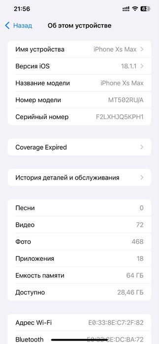 iPhone XS Max gold 64gb