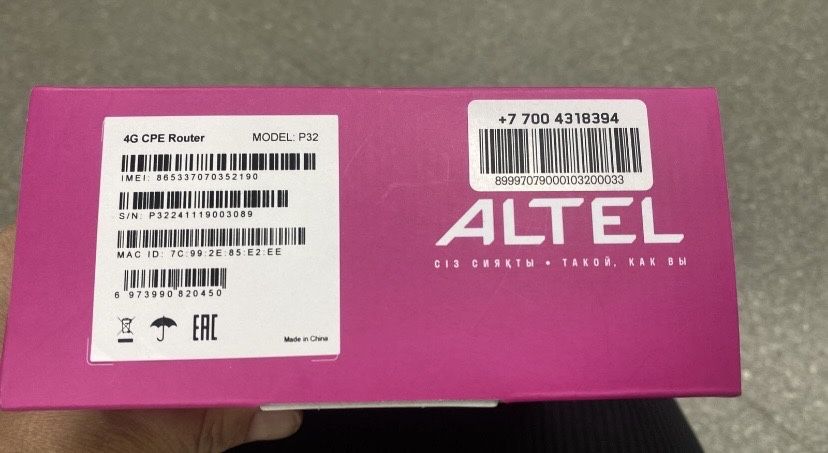 Продам новый WiFi роутер