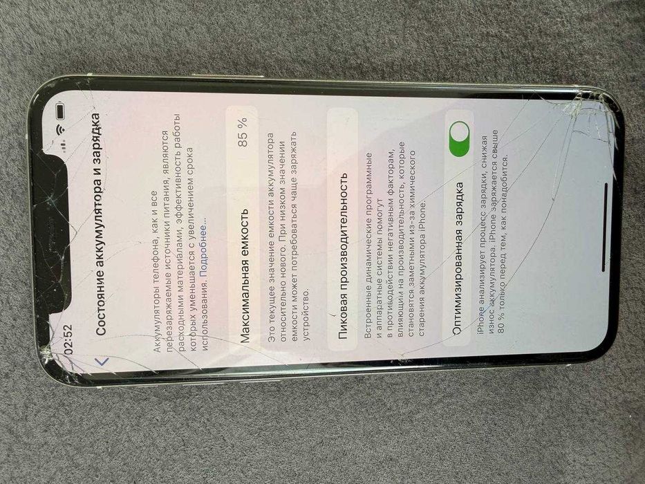 iPhone 11pro 64GB