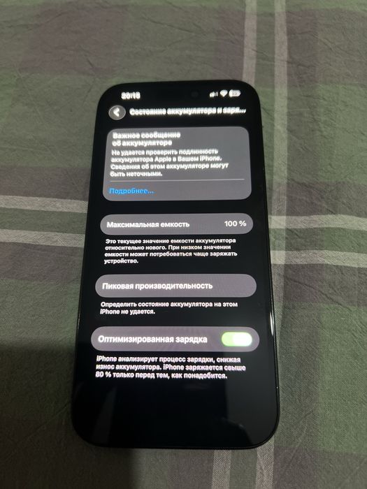 IPhone 14про 128ГБ