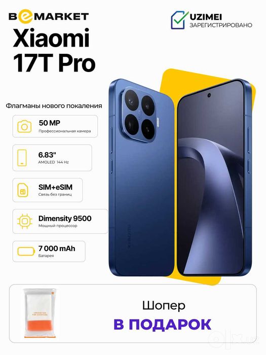 Xiaomi 17T Pro 12/1 TB
