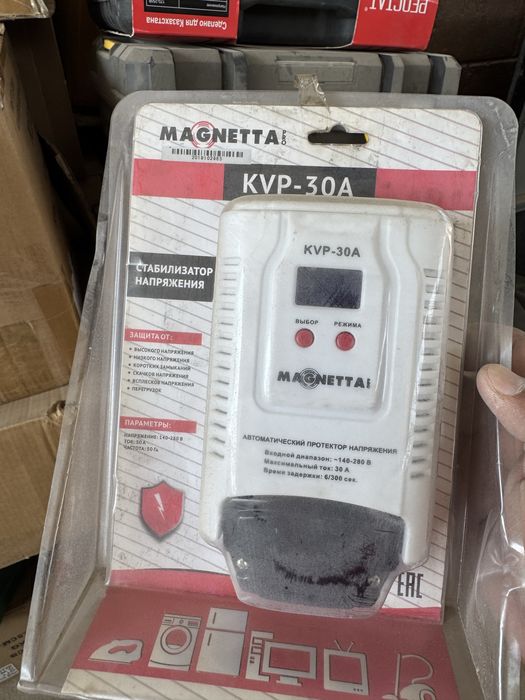 Стабилизатор на один прибор