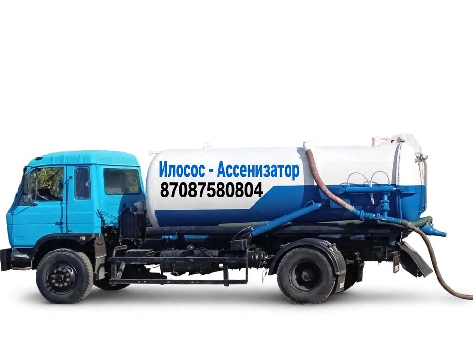 Илосос - Ассенизатор ваккум