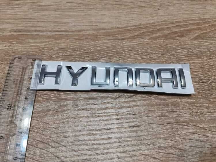 Надпис Hyundai малък размер