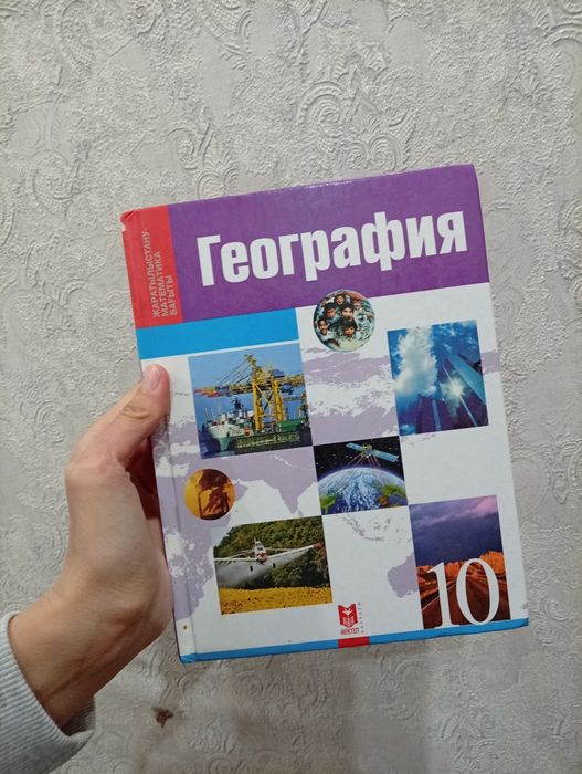 Кітаптар сатылады