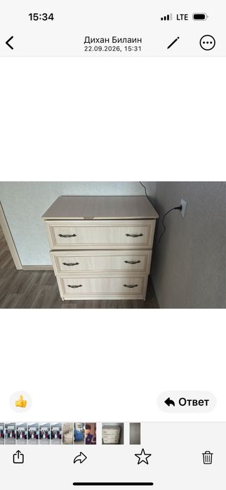 Комод для одежды