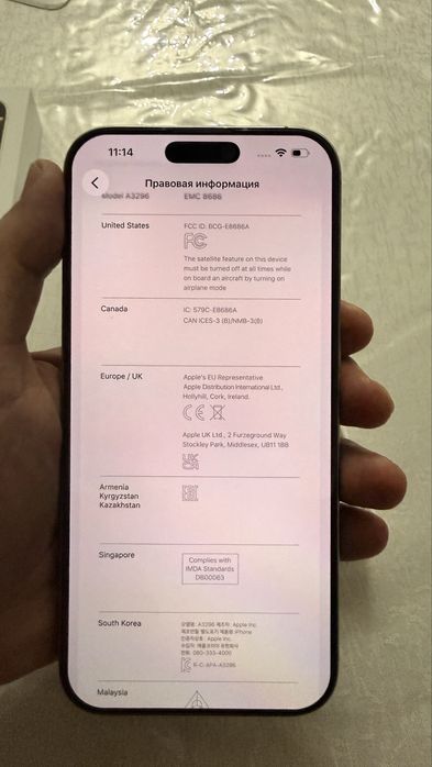 Iphone 16 pro max EAC 256 gb 100%