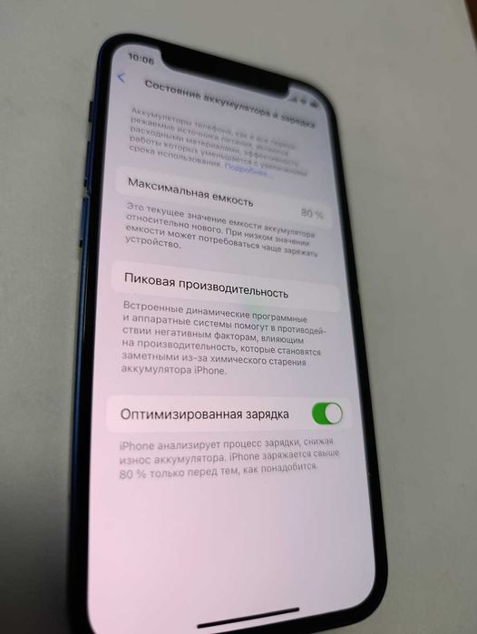 iPhone 12 mini синий