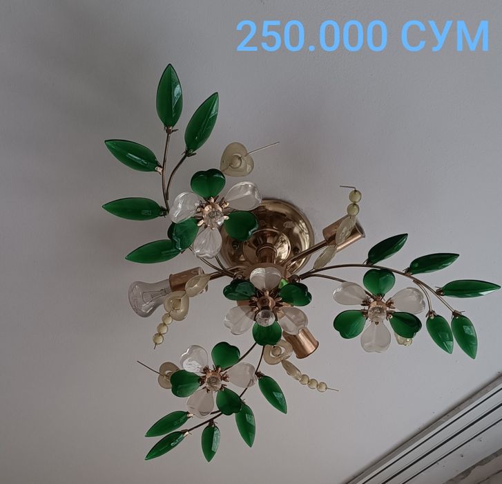 Продаётся красивая потолочная люстра.