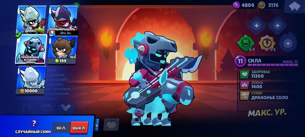 бравл старс аккаунт