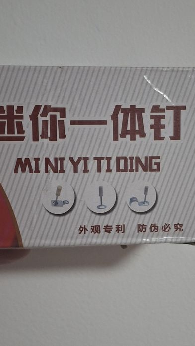 Выстреливающие гвозди 1 пачка