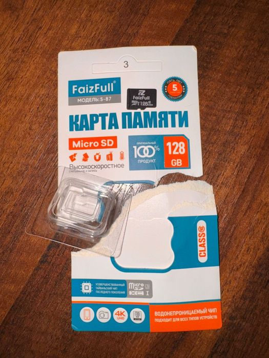 Карта памяти.