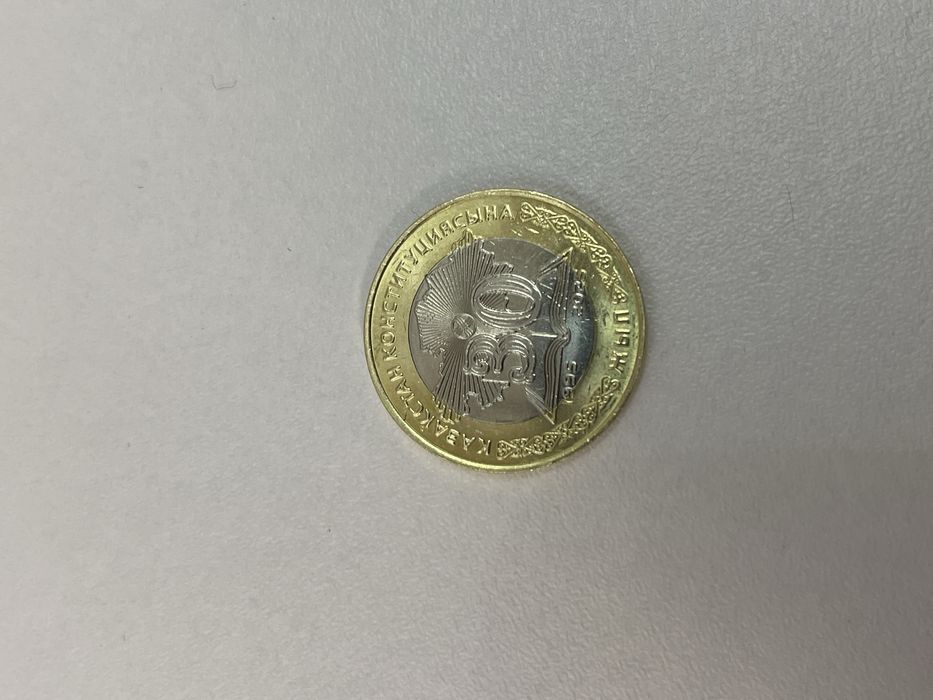 Коллекционная монета